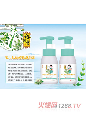 ԣ���Ë냺��K�����w��ԡ¶