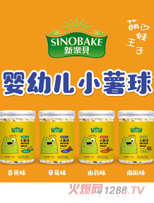 SINOBAKEyingyeС����