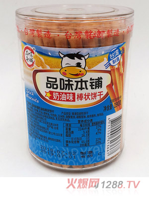 Ʒζ�������ζ�����