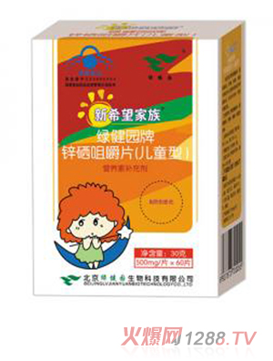 �G���@��ϣ�����壨��ͯ�b��