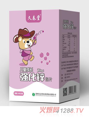 �ô��Ã�ͯ���L(zh��ng)��(qi��ng)���\��Ƭ