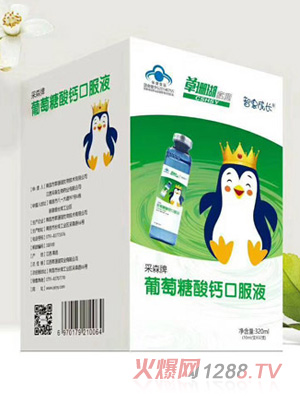 �ǻݳ��L��ɭ�����������}�ڷ�Һ