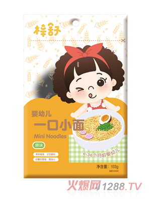 ����һ��С��ԭζ