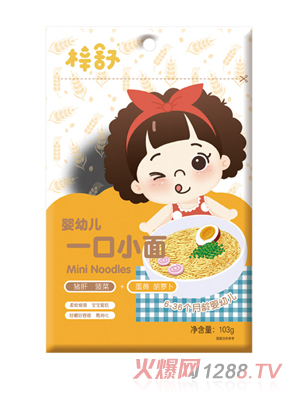 ����һ��С���i�β���