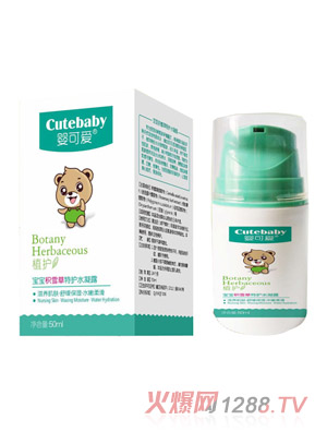 ��ɐ�2019��Ʒ�����eѩ�����o(h��)ˮ��¶