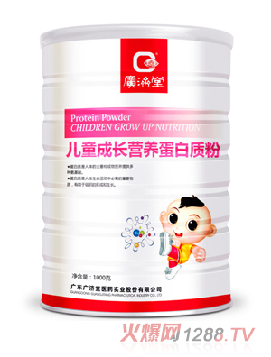 �V���Ã�ͯ���L�I�B(y��ng)�����|��