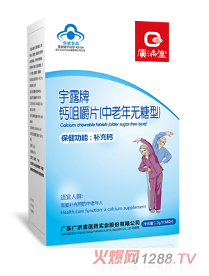 �V������¶���}�׽�Ƭ���������ͣ�