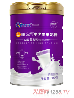 ˯�x�����������̷�