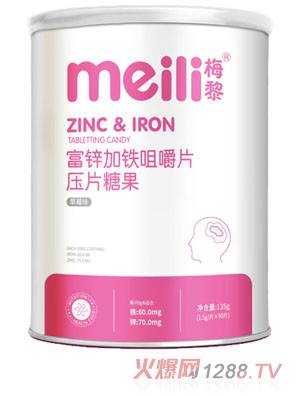 梅黎富鋅加鐵咀嚼片