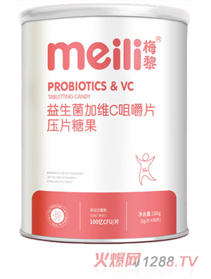 梅黎益生菌加維C咀嚼片