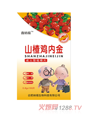 �μ{��ɽ��u��(n��i)��׽�Ƭ ������