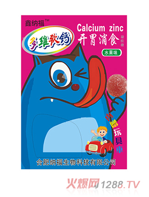 鑫納福多維軟鈣水果味贈(zèng)玩具 開(kāi)胃消食