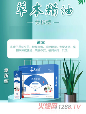 Ф���Ѳݱ�����-ʳ�e��