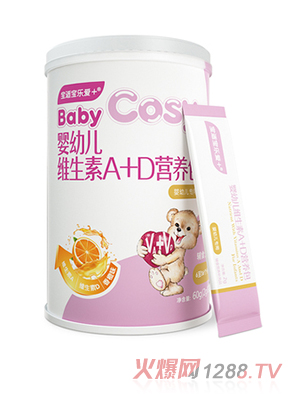 寶適寶樂(lè)愛(ài)+yingye維生素A+D營(yíng)養(yǎng)包