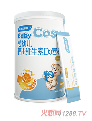 寶適寶樂(lè)愛(ài)+yingye鈣+維生素D3營(yíng)養(yǎng)包