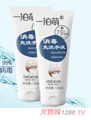 һ������ϴϴ��Һ75%�ƾ�