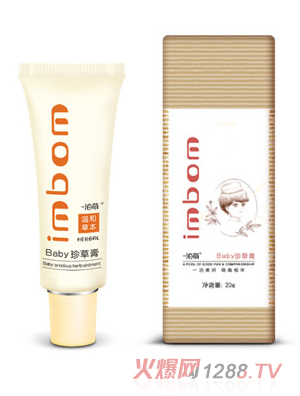 一泊萌Baby珍草護(hù)理膏
