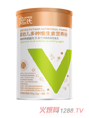 漢臣氏yingye多種維生素營養(yǎng)粉