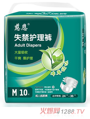 �ȶ�ʧ���o(h��)��ѝM(m��n)10