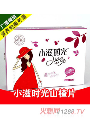 小滋時光山楂片盒裝180克