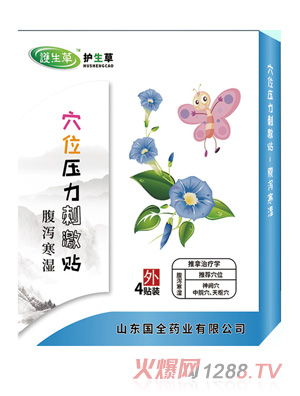 �o����Ѩλ�����̼��N-���a����