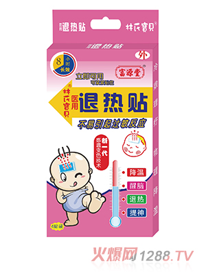 ��Դ�����ό�ؐ�t(y��)���˟��N �М�׃ɫ