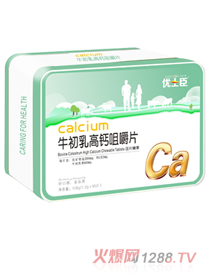 優(yōu)士臣牛初乳高鈣咀嚼片108g