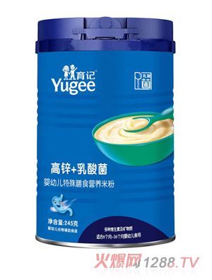 育記高鋅+乳酸菌yingye特殊膳食營養(yǎng)米粉