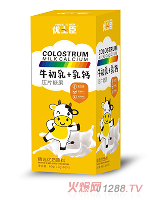 優(yōu)士臣牛初乳+乳鈣壓片糖果