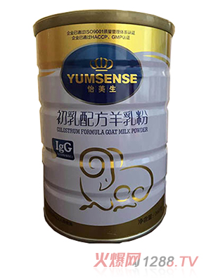 怡美生初乳配方羊奶粉