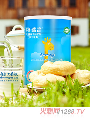 格瑞高兒童成長配方羊奶粉
