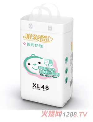 唯愛酷蘆薈精華嬰兒運(yùn)動(dòng)褲XL