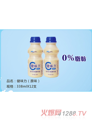 �°��Ͻ�ζ������������Ʒ