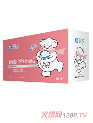 蓓芩yingy復(fù)合維生素營(yíng)養(yǎng)包