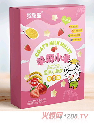 �Rͯ������С������С��ܽ ��ݮζ