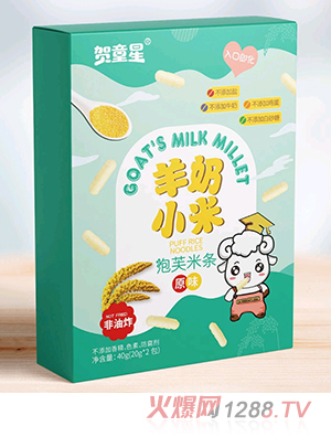 �Rͯ������С����ܽ�חl ԭζ