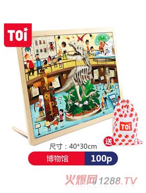 TOI 100Ƭƴ�D-�����^