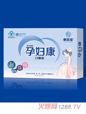 泉京寶yunf康口服液