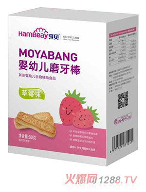 亨貝yingye磨牙棒-草莓味