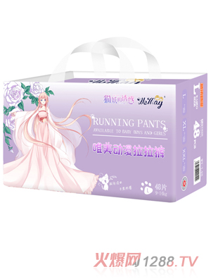 唯美動(dòng)漫拉拉褲