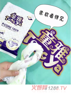 童雅yinge紙尿褲