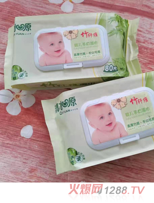 清水源竹纖維yinge手口濕巾