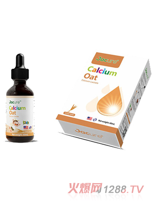 健萃樂(lè)C20飲液（鈣滴劑）