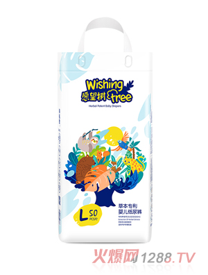 愿望樹(shù)yinge紙尿褲L碼