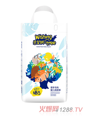 愿望樹(shù)yinge紙尿褲S碼