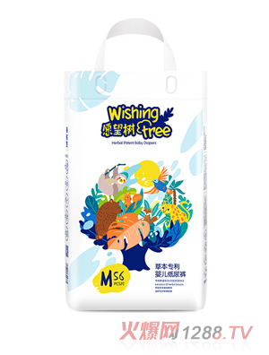 愿望樹(shù)yinge紙尿褲M(mǎn)碼