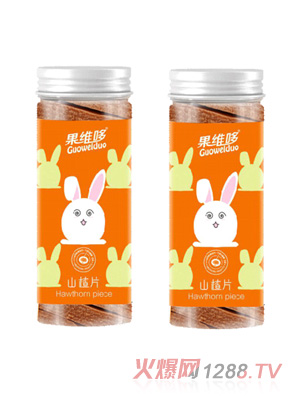 果維哆山楂片