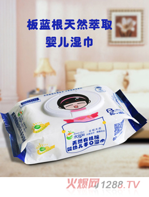 水滋滋有機棉yingye手口帶蓋濕巾