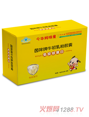 今華媽咪愛(ài)牛初乳粉膠囊