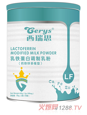西瑞思乳鐵蛋白調(diào)制乳粉（鈣鐵鋅多維型）
